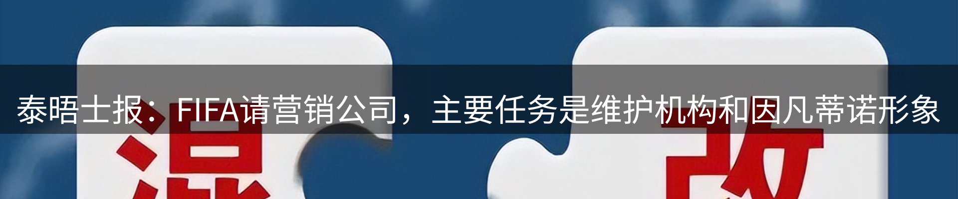 新闻速览